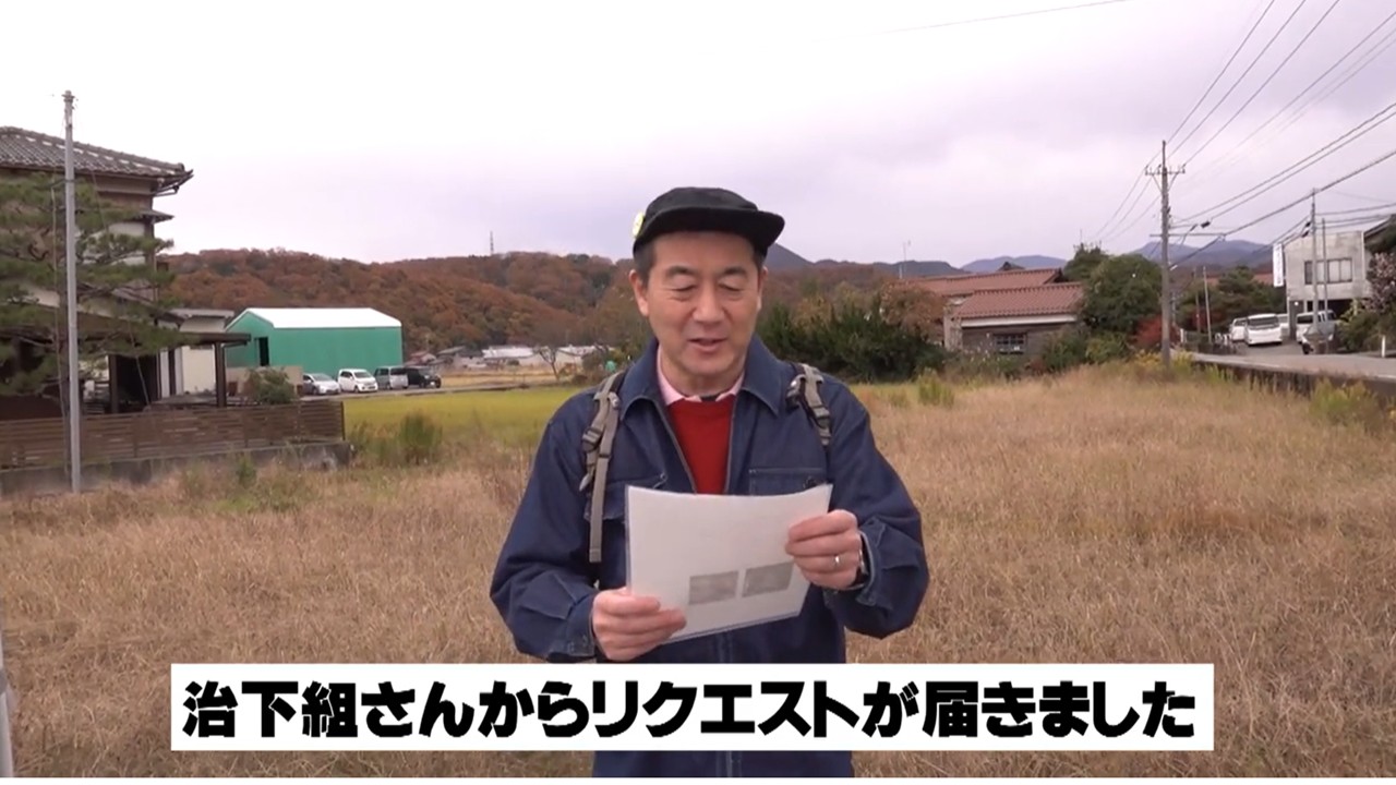 色打掛をまとった鞍掛山と小坂町の旅